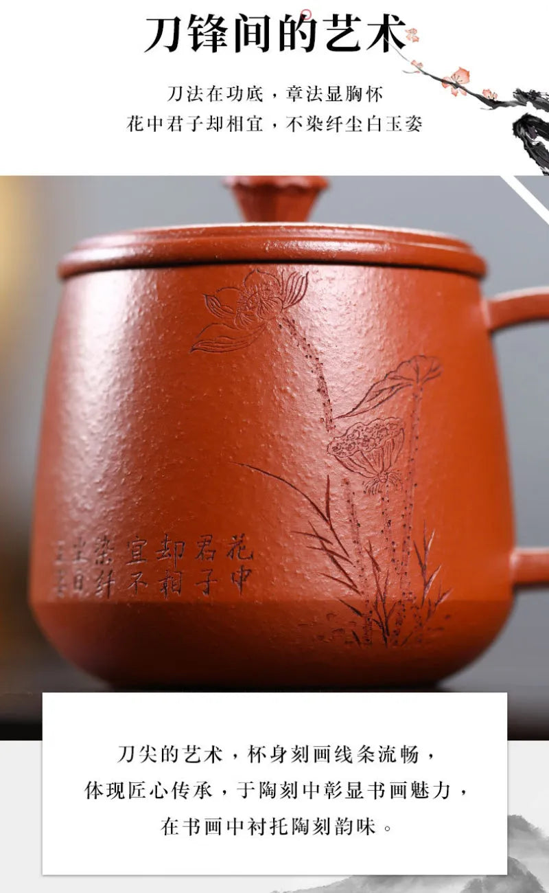 Yixing Zisha Tea Mug [Lotus Seed] 380ml - YIQIN TEA HOUSE | yiqinteahouse.com | tea mug, teaware