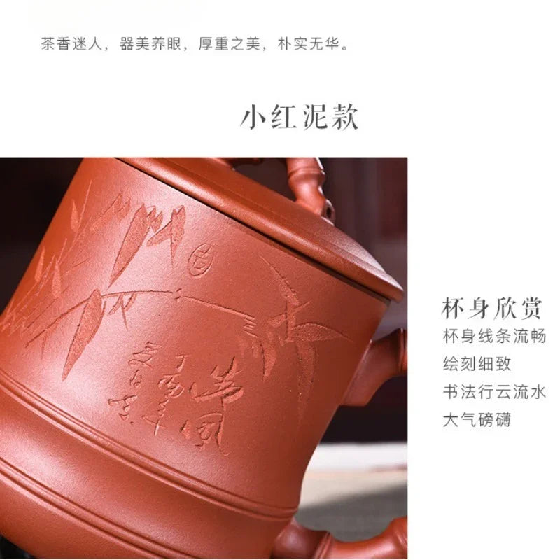 Yixing Zisha Tea Mug [Qingfeng Bamboo] (Zi Ni/Xiao Hong Ni - 450ml) - YIQIN TEA HOUSE | yiqinteahouse.com | tea mug, teaware