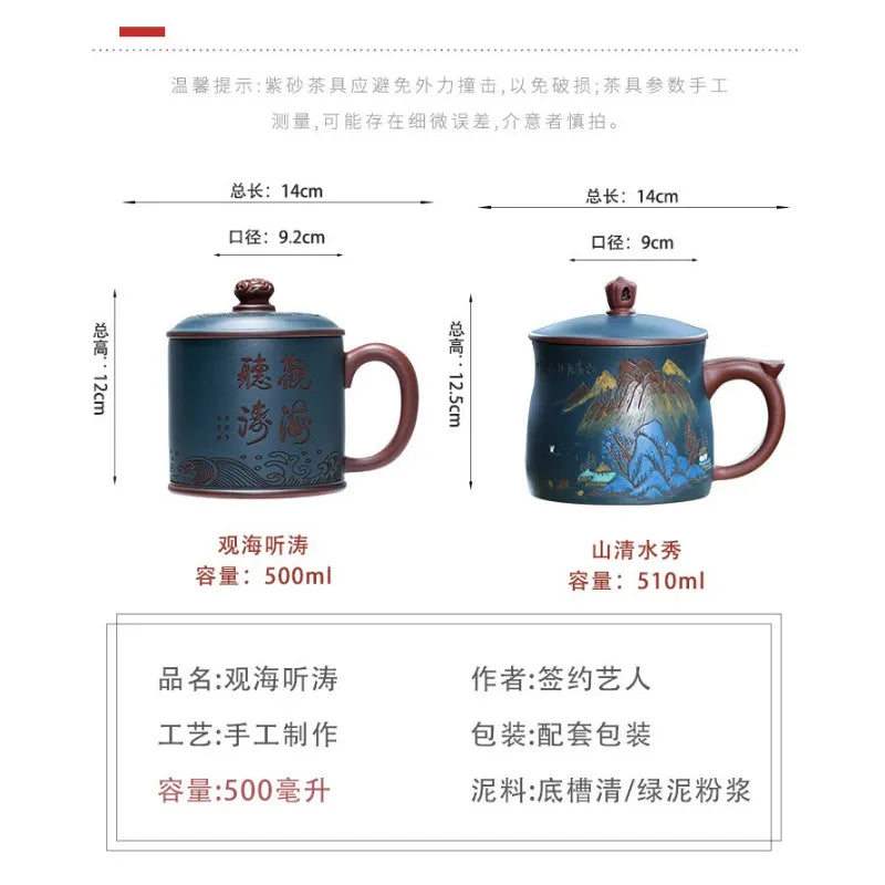 Yixing Zisha Tea Mug [Tinghai Guantao/Shanshui] 500ml - YIQIN TEA HOUSE | yiqinteahouse.com | new arrival, tea mug, teaware