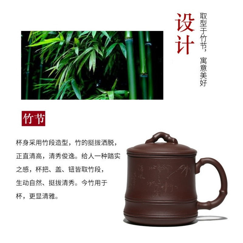 Yixing Zisha Tea Mug with Filter [Bamboo] 500ml - YIQIN TEA HOUSE | yiqinteahouse.com | tea mug, teaware