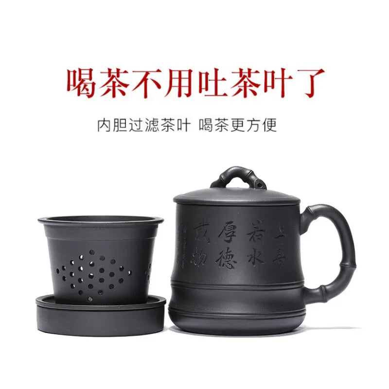 Yixing Zisha Tea Mug with Filter [Bamboo] 500ml - YIQIN TEA HOUSE | yiqinteahouse.com | tea mug, teaware