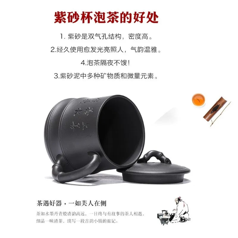 Yixing Zisha Tea Mug with Filter [Bamboo] 500ml - YIQIN TEA HOUSE | yiqinteahouse.com | tea mug, teaware