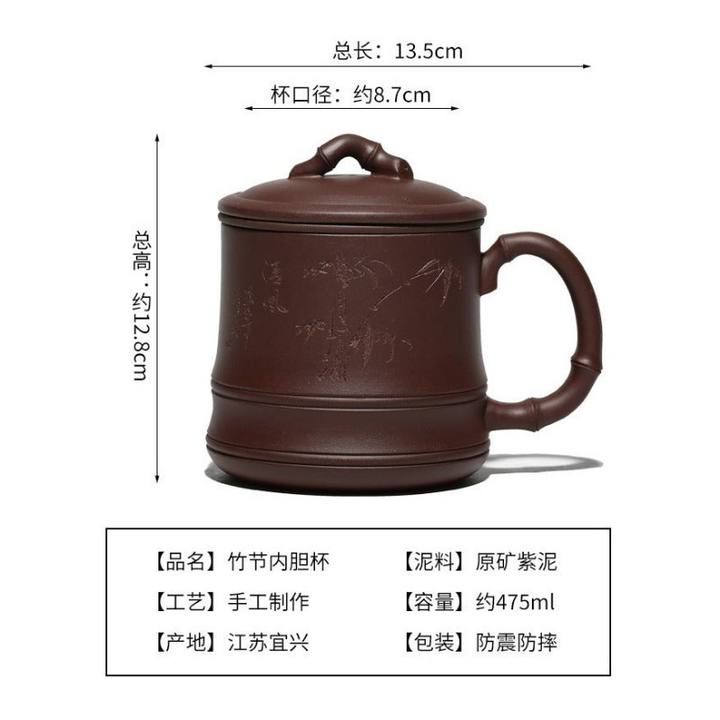 Yixing Zisha Tea Mug with Filter [Bamboo] 500ml - YIQIN TEA HOUSE | yiqinteahouse.com | tea mug, teaware