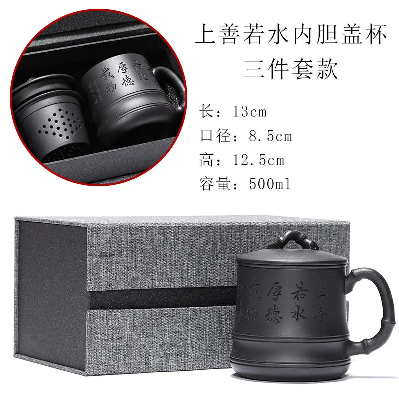 Yixing Zisha Tea Mug with Filter [Bamboo] 500ml - YIQIN TEA HOUSE | yiqinteahouse.com | tea mug, teaware