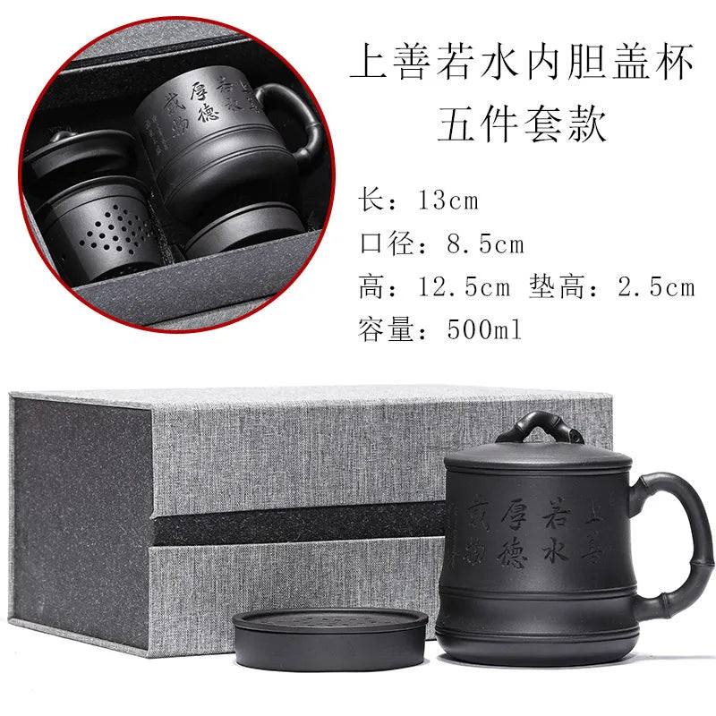 Yixing Zisha Tea Mug with Filter [Bamboo] 500ml - YIQIN TEA HOUSE | yiqinteahouse.com | tea mug, teaware