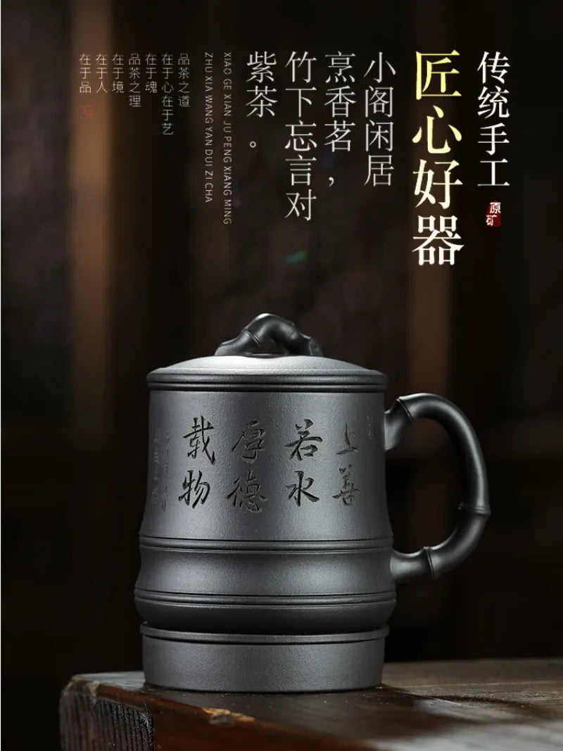 Yixing Zisha Tea Mug with Filter [Bamboo] 500ml - YIQIN TEA HOUSE | yiqinteahouse.com | tea mug, teaware