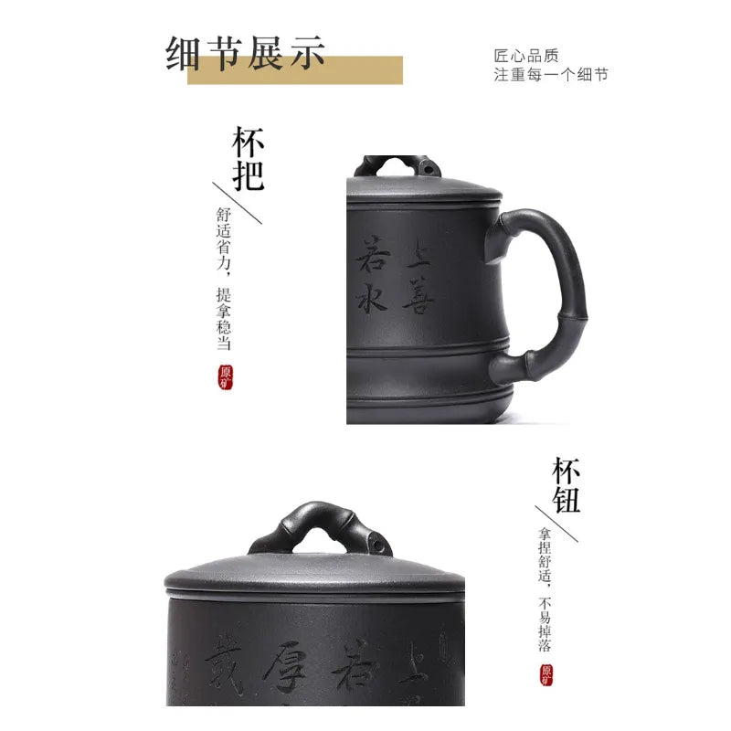 Yixing Zisha Tea Mug with Filter [Bamboo] 500ml - YIQIN TEA HOUSE | yiqinteahouse.com | tea mug, teaware