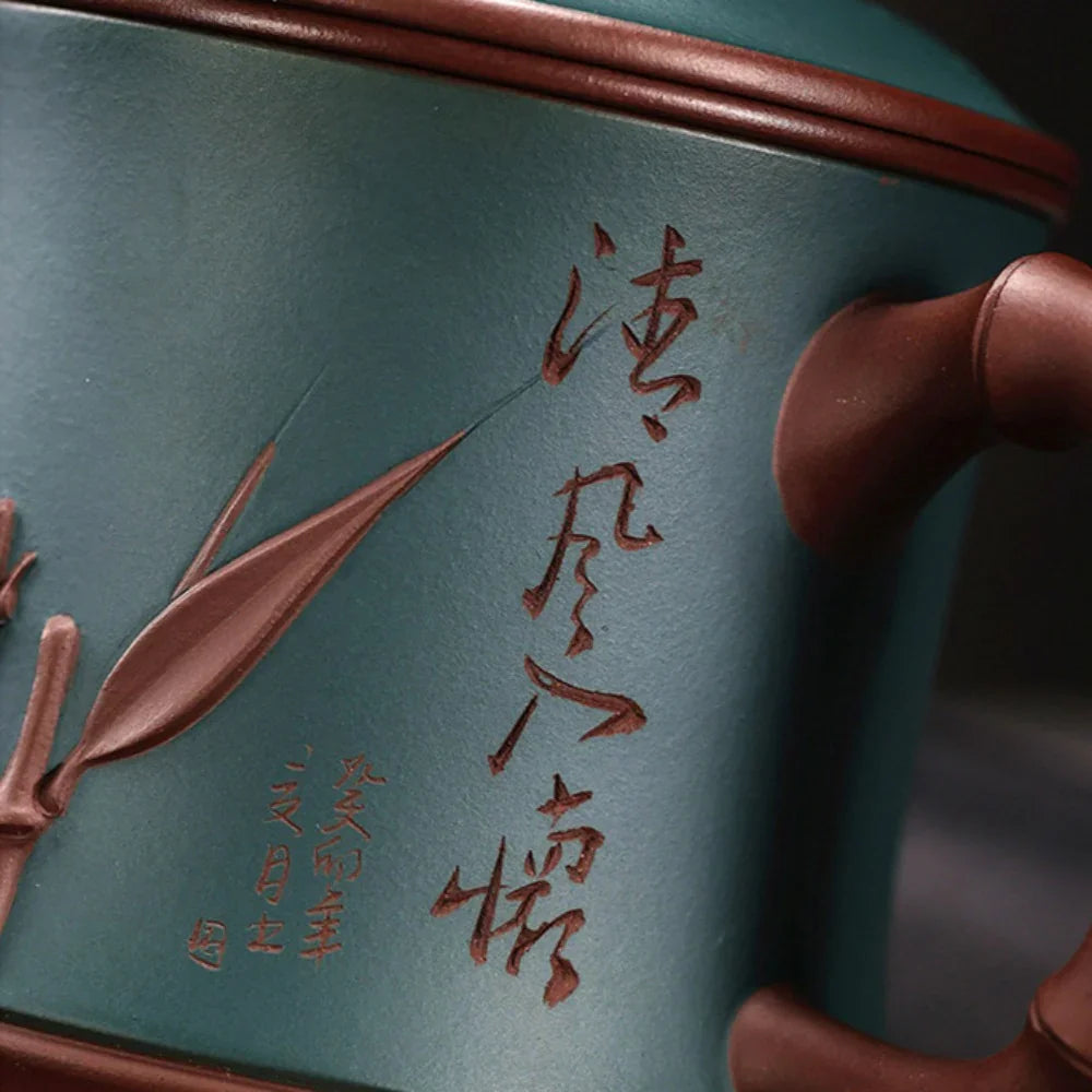Yixing Zisha Tea Mug with Filter [Bamboo Breeze] 4/5pcs Set (Zi Ni - 460ml)