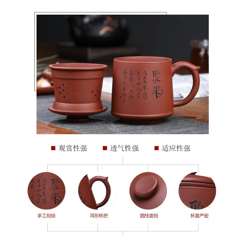 Yixing Zisha Tea Mug with Filter [Blessing] 450ml - YIQIN TEA HOUSE | yiqinteahouse.com | new arrival, tea mug, teaware