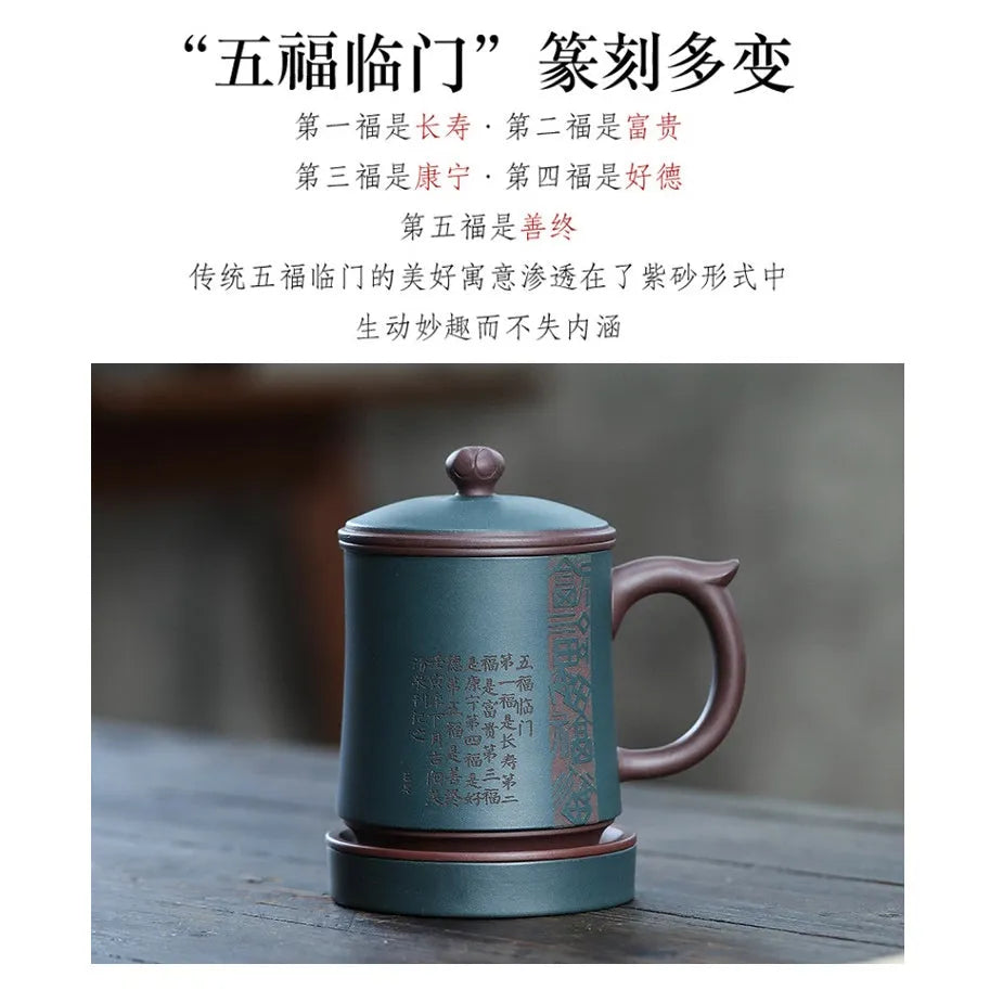 Yixing Zisha Tea Mug with Filter [Five Blessings] 460ml - YIQIN TEA HOUSE | yiqinteahouse.com | new arrival, tea mug, teaware