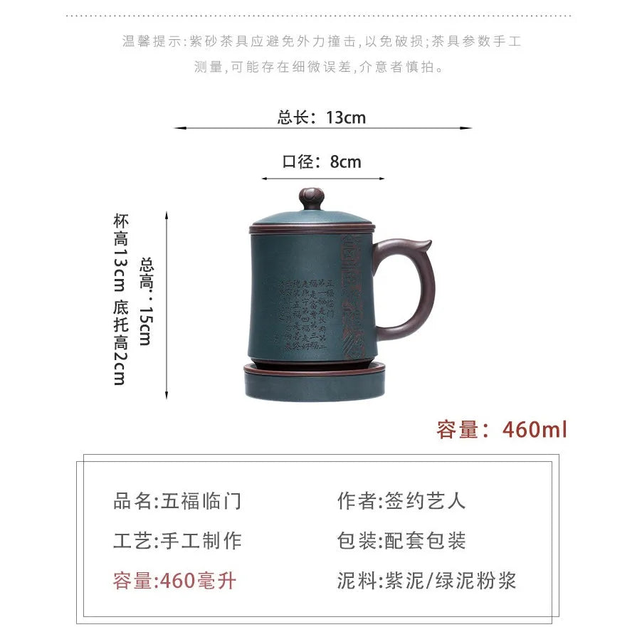 Yixing Zisha Tea Mug with Filter [Five Blessings] 460ml - YIQIN TEA HOUSE | yiqinteahouse.com | new arrival, tea mug, teaware