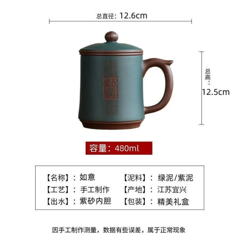 Yixing Zisha Tea Mug with Filter [Ruyi] 480ml - YIQIN TEA HOUSE | yiqinteahouse.com | new arrival, tea mug, teaware