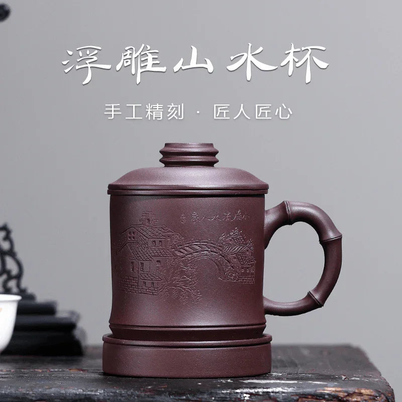 Cawan Teh Zisha Yixing dengan Penapis [Shanshui] (Zi Ni - 355ml)