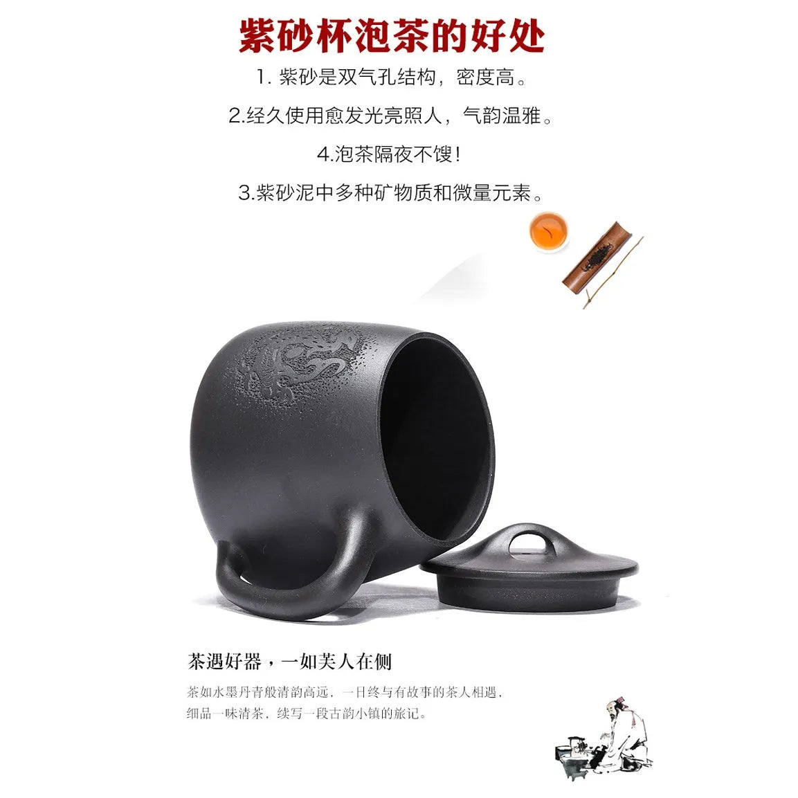 Yixing Zisha Tea Mug with Filter [Teng Long Shi Piao] 560ml - YIQIN TEA HOUSE | yiqinteahouse.com | new arrival, tea mug, teaware