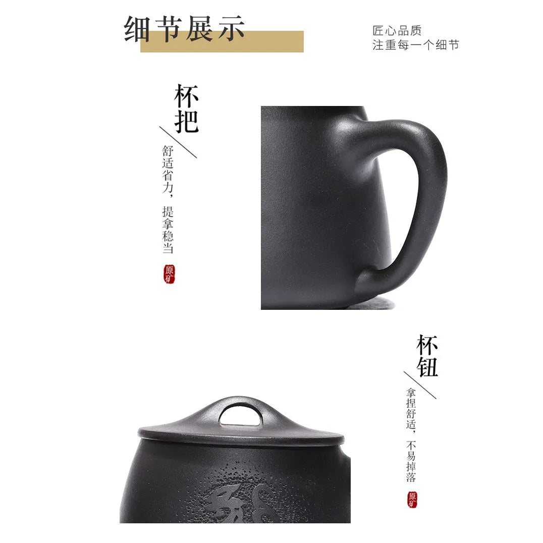 Yixing Zisha Tea Mug with Filter [Teng Long Shi Piao] 560ml - YIQIN TEA HOUSE | yiqinteahouse.com | new arrival, tea mug, teaware