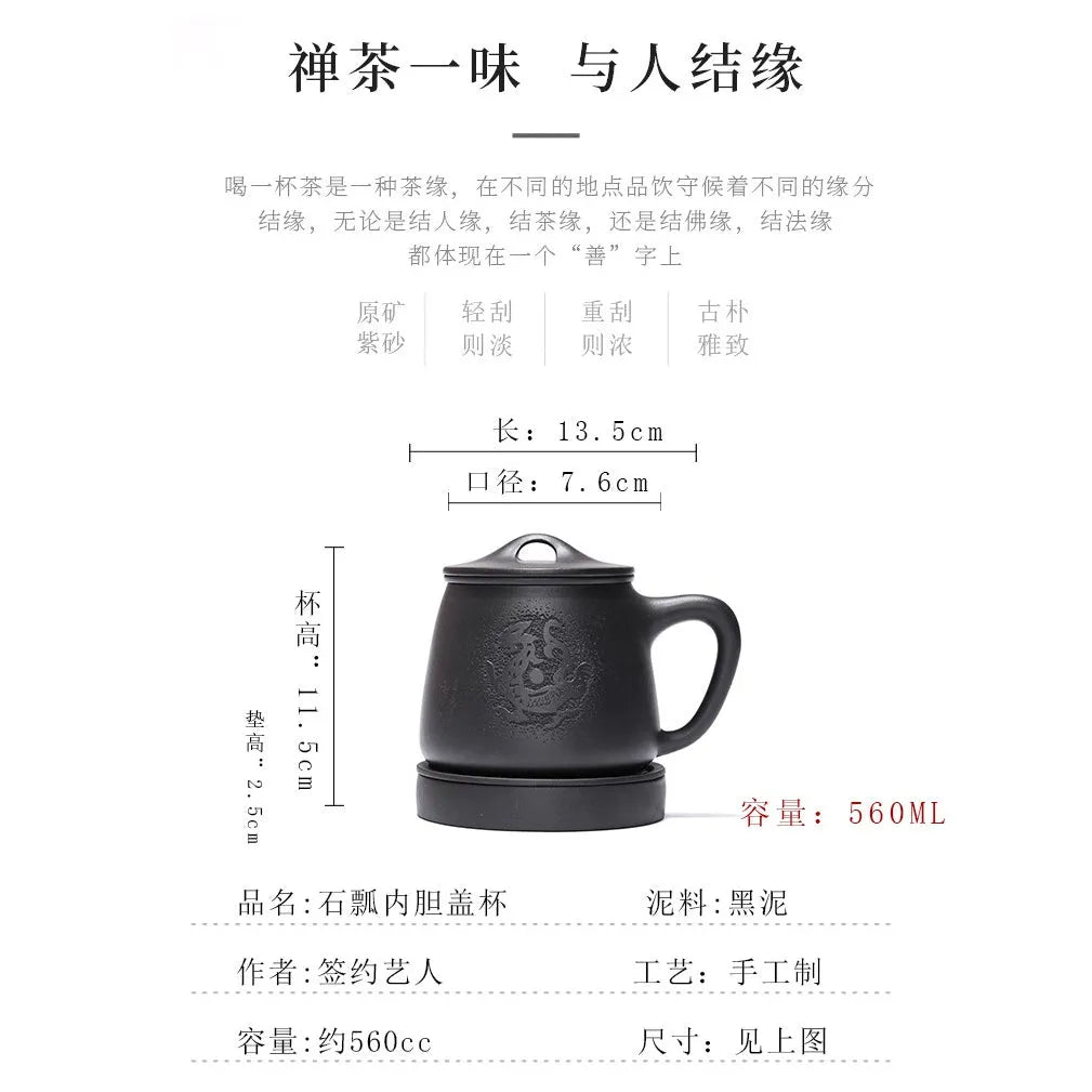 Yixing Zisha Tea Mug with Filter [Teng Long Shi Piao] 560ml - YIQIN TEA HOUSE | yiqinteahouse.com | new arrival, tea mug, teaware