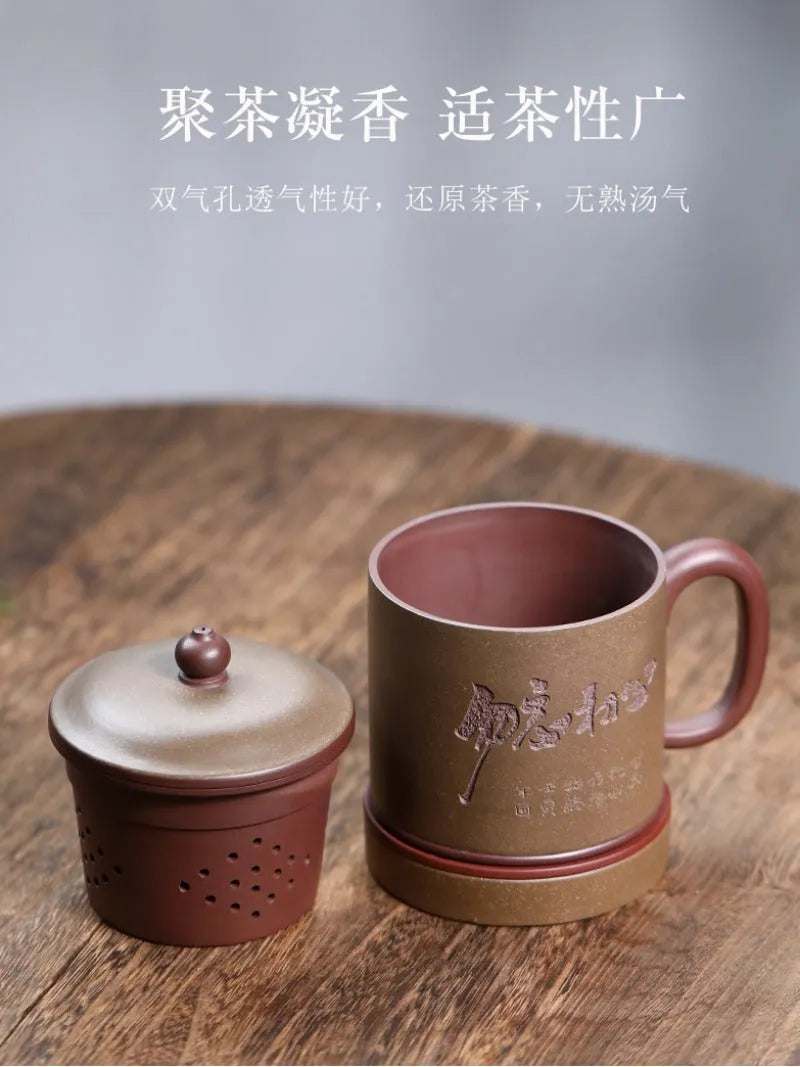 Yixing Zisha Tea Mug with Filter [Wu Wang Chu Xin] 475ml - YIQIN TEA HOUSE | yiqinteahouse.com | new arrival, tea mug, teaware