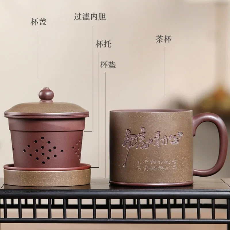 Yixing Zisha Tea Mug with Filter [Wu Wang Chu Xin] 475ml - YIQIN TEA HOUSE | yiqinteahouse.com | new arrival, tea mug, teaware