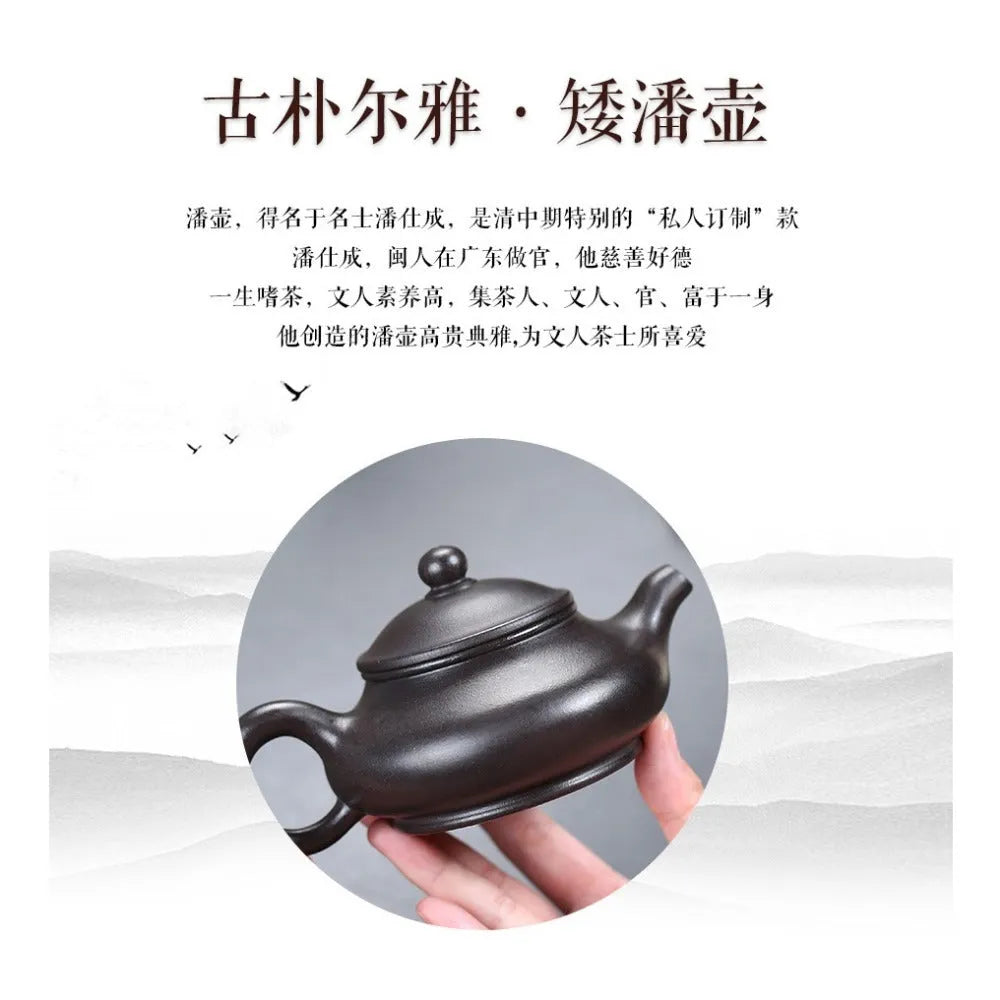 Yixing Zisha Teapot [Ai Pun Pot] (Shi Huang - 240ml) - YIQIN TEA HOUSE | yiqinteahouse.com | 200-300ml, new arrival, teapot, teaware, zisha teapot