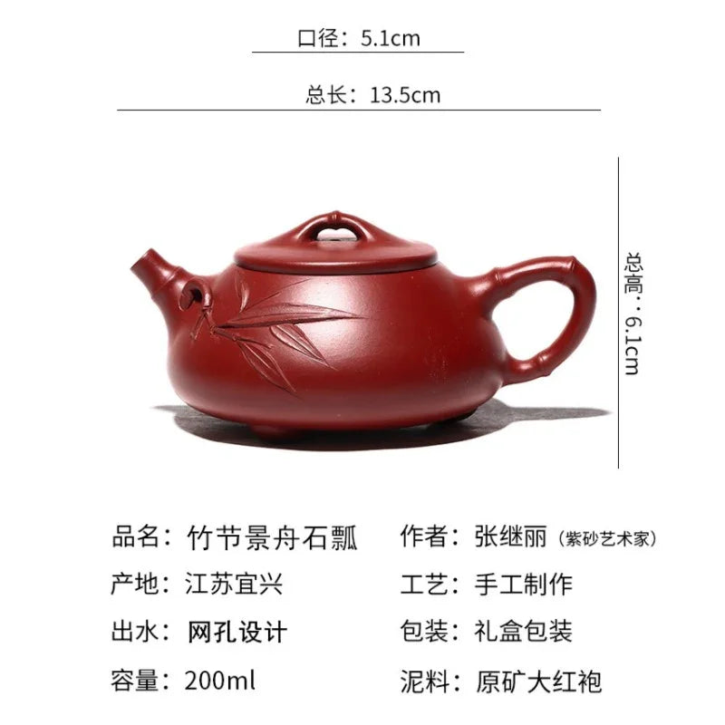 Teko Zisha Yixing [Bamboo Jingzhou Shi Piao] (Dahongpao - 200ml)