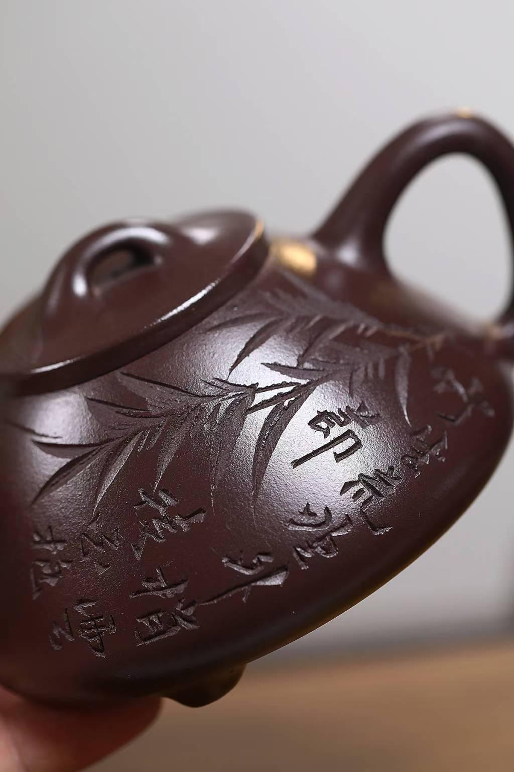 宜兴紫砂茶壶 [竹叶子冶石瓢] (紫泥 - 240ml)