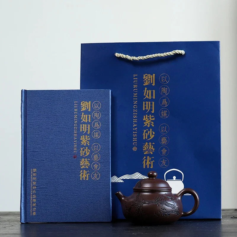 Teko Zisha Yixing [Bao Chun Rong Tian] (100 Mu Zi Ni - 260ml)