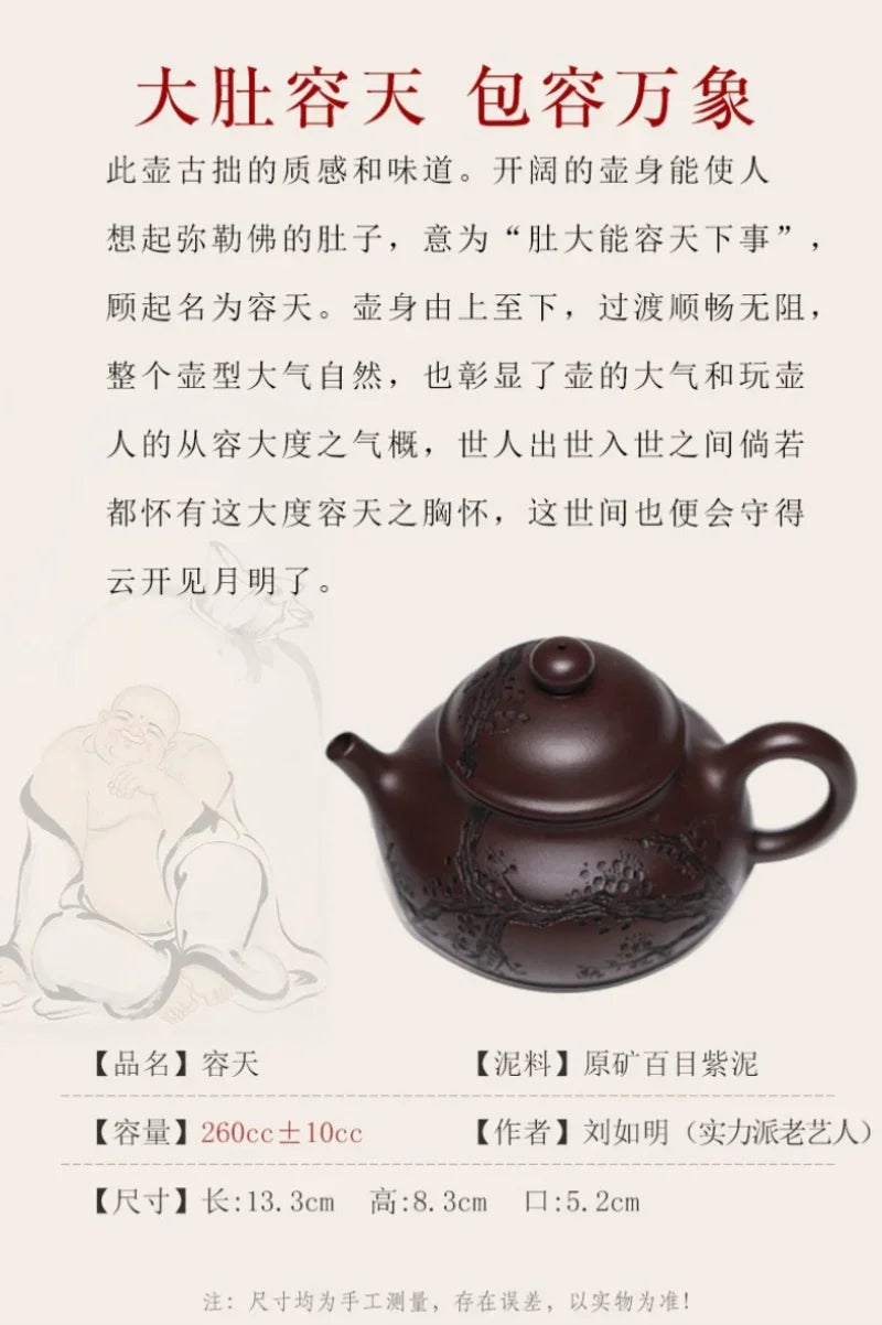 Teko Zisha Yixing [Bao Chun Rong Tian] (100 Mu Zi Ni - 260ml)