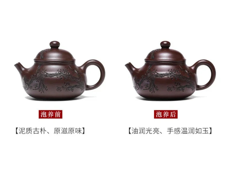 Teko Zisha Yixing [Bao Chun Rong Tian] (100 Mu Zi Ni - 260ml)
