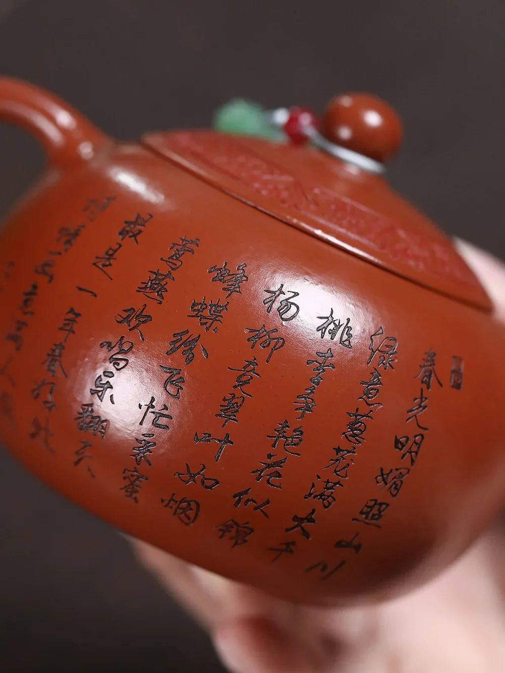Teko Yixing Zisha [Bird Xishi] (Dahongpao - 340ml)