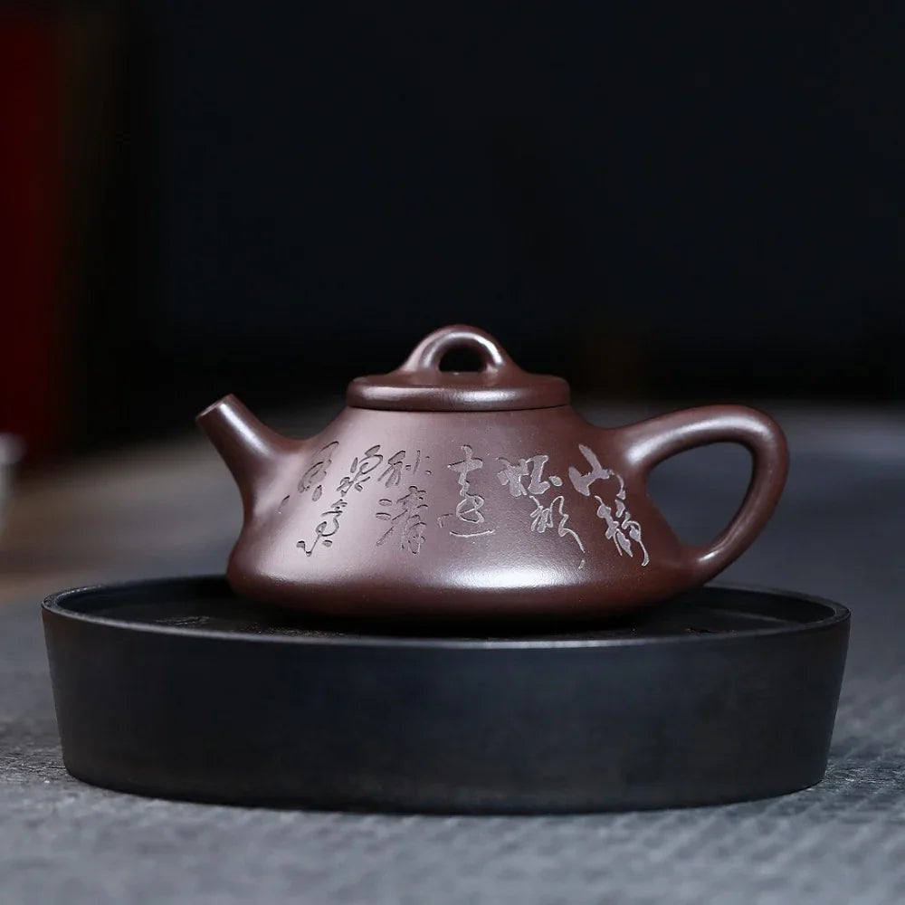 宜兴紫砂茶壶 [凤鸣石瓢] (紫泥 - 250ml)