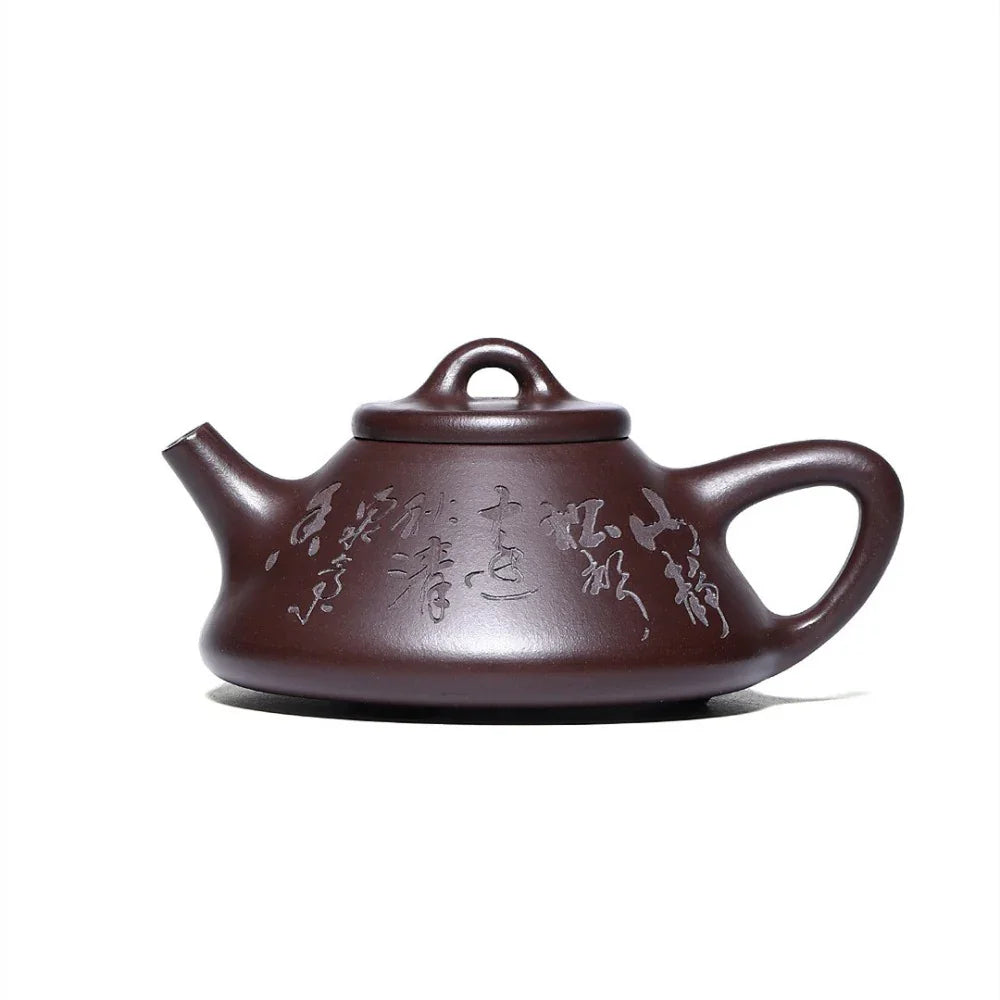 宜兴紫砂茶壶 [凤鸣石瓢] (紫泥 - 250ml)