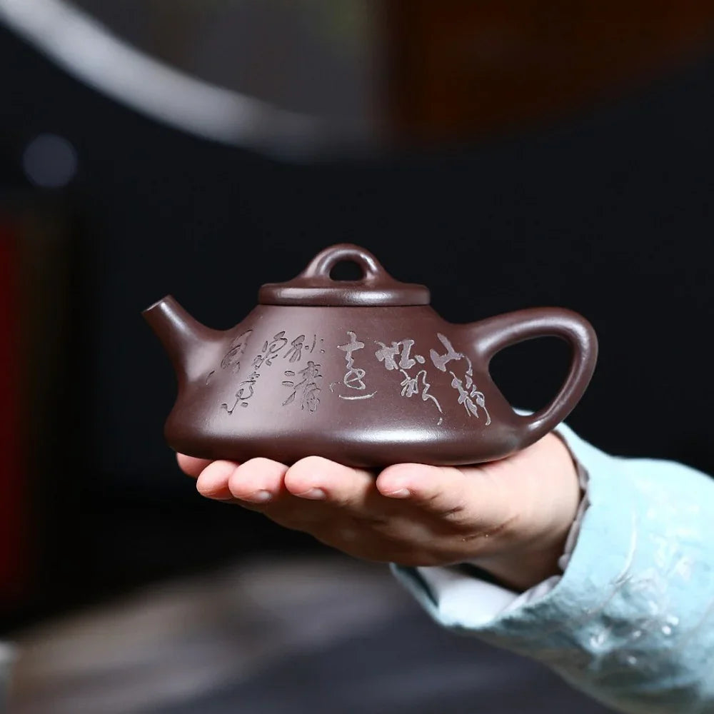 宜兴紫砂茶壶 [凤鸣石瓢] (紫泥 - 250ml)
