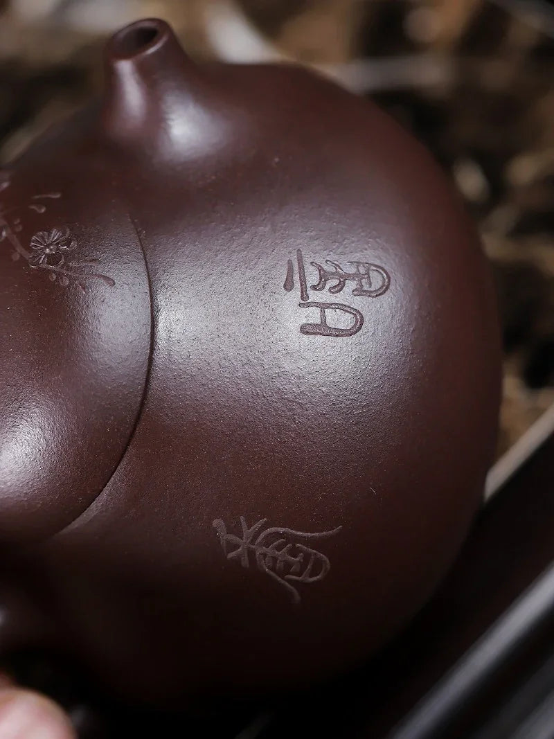 Teko Zisha Yixing [Fragrant Eggplant] (Zi Ni - 250ml)