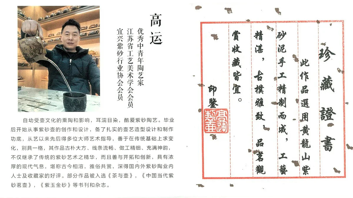 宜兴紫砂茶壶 [观山景舟石瓢] (柴烧沉香泥 - 580ml)