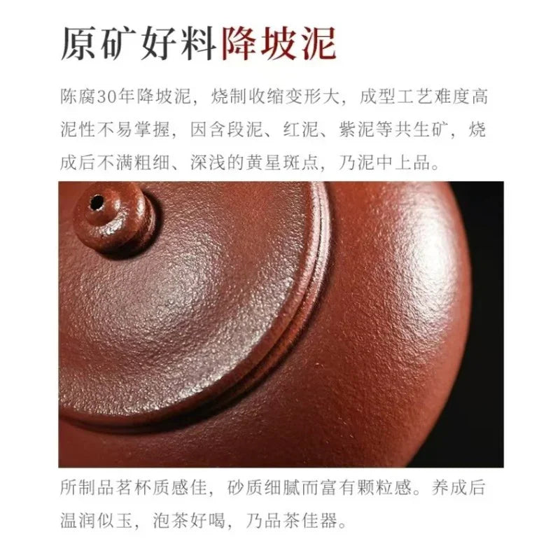 Teko Zisha Yixing [Han Jiang] (Hong Jiang Po Ni - 150ml)