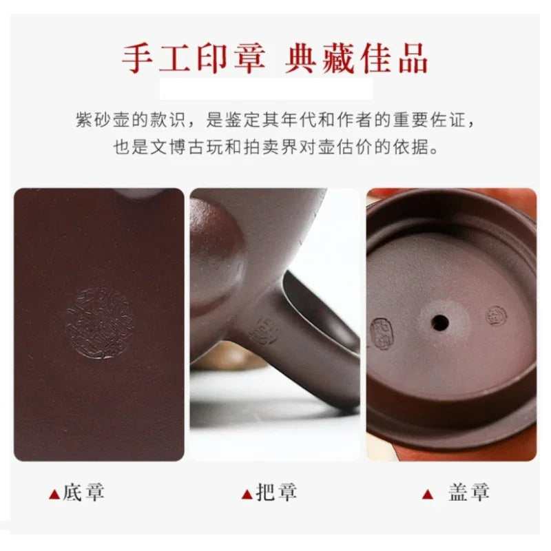 Teko Zisha Yixing [Jingzhou Shi Piao] (100 Mu Zi Ni - 240ml)