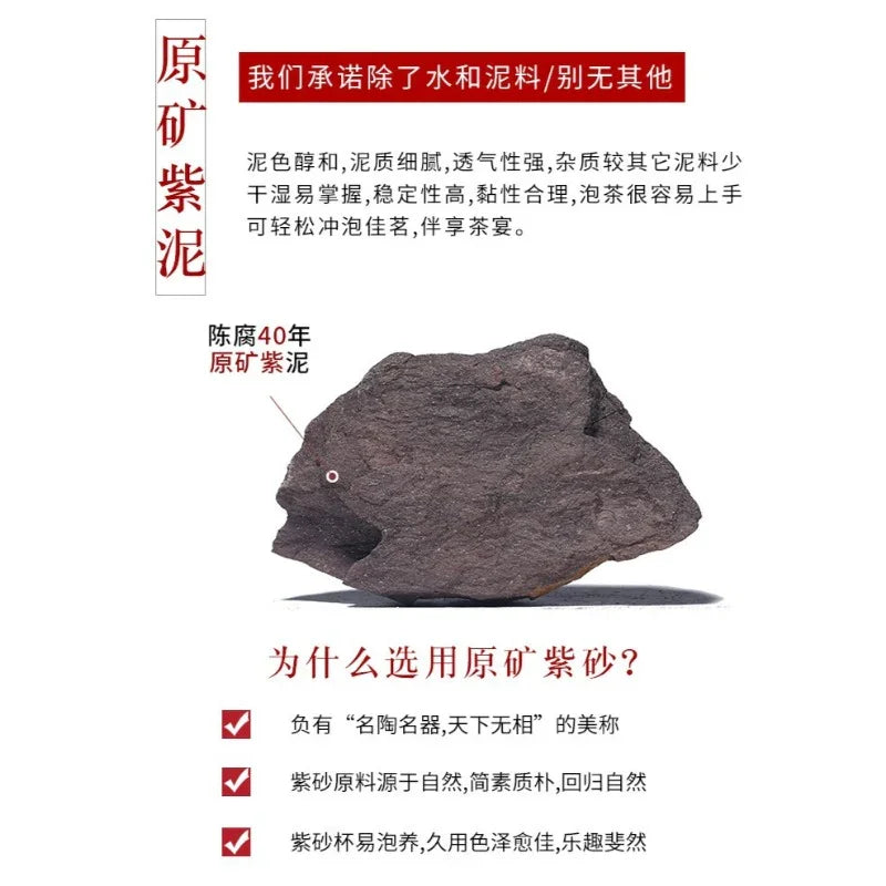 Teko Zisha Yixing [Jingzhou Shi Piao] (100 Mu Zi Ni - 240ml)