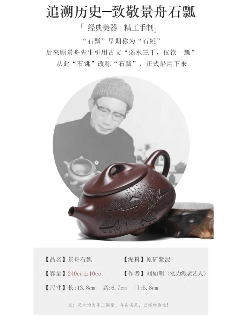 Teko Zisha Yixing [Jingzhou Shi Piao] (100 Mu Zi Ni - 240ml)