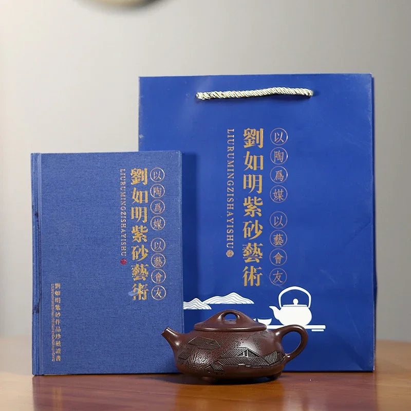 Teko Zisha Yixing [Jingzhou Shi Piao] (100 Mu Zi Ni - 240ml)
