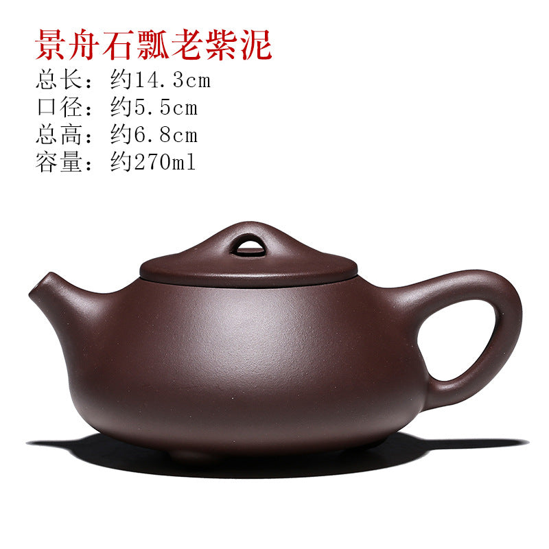 Yixing Zisha Teapot [Jingzhou Shi Piao] (Lao Zi Ni/Zi Ni - 270/240ml) - YIQIN TEA HOUSE | yiqinteahouse.com | 200-300ml, teapot, teaware, zisha teapot