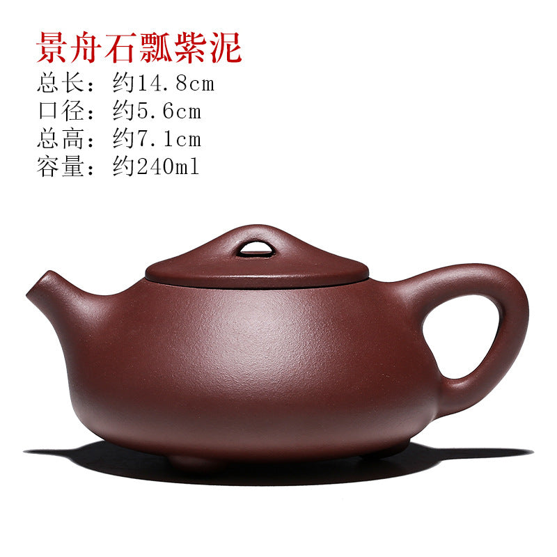 Yixing Zisha Teapot [Jingzhou Shi Piao] (Lao Zi Ni/Zi Ni - 270/240ml) - YIQIN TEA HOUSE | yiqinteahouse.com | 200-300ml, teapot, teaware, zisha teapot