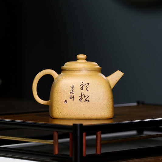 Yixing Zisha Teapot [Jinsong Tanran] (Huang Duan Ni - 260ml) - YIQIN TEA HOUSE | yiqinteahouse.com | 200-300ml, new arrival, teapot, teaware, zisha teapot