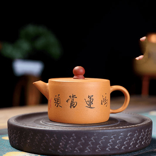 Yixing Zisha Teapot [Lucky] (Huangjin Duan Ni - 150ml) - YIQIN TEA HOUSE | yiqinteahouse.com | <200ml, teapot, teaware, zisha teapot