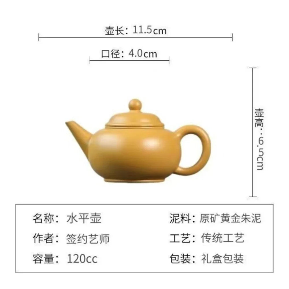 Théière Yixing Zisha [Pot Mini Shui Ping] (Huangjin Zhu Ni - 120ml)