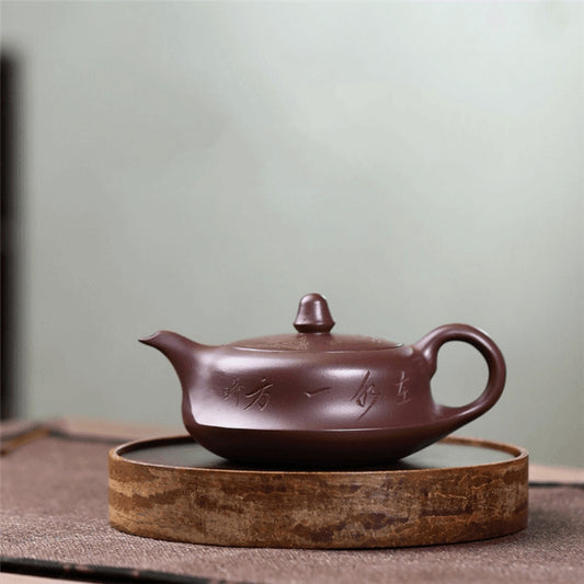 Yixing Zisha Teapot [Qu Hu] (Zi Ni - 190ml) - YIQIN TEA HOUSE | yiqinteahouse.com | <200ml, teapot, teaware, zisha teapot