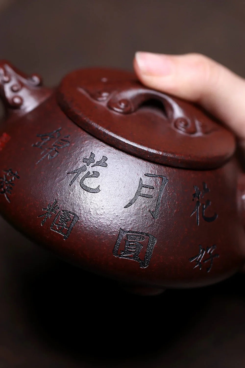 Teko Zisha Yixing [Ruyi Shi Piao] (Tie Xie Hong Sha - 280ml)