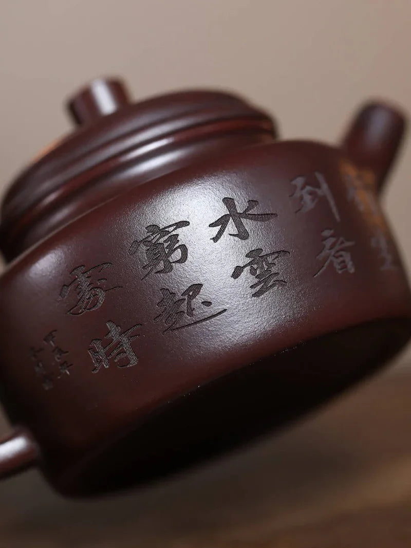 Teko Zisha Yixing [Shanshui Dezhong] (Gu Hong Ni - 200ml)