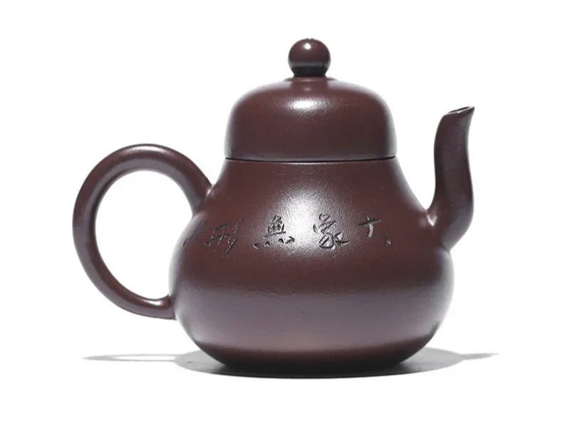 Teko Zisha Yixing [Si Ting] (100 Mu Zi Ni - 220ml)