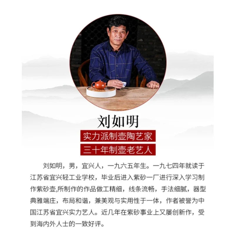Teko Zisha Yixing [Si Ting] (100 Mu Zi Ni - 220ml)