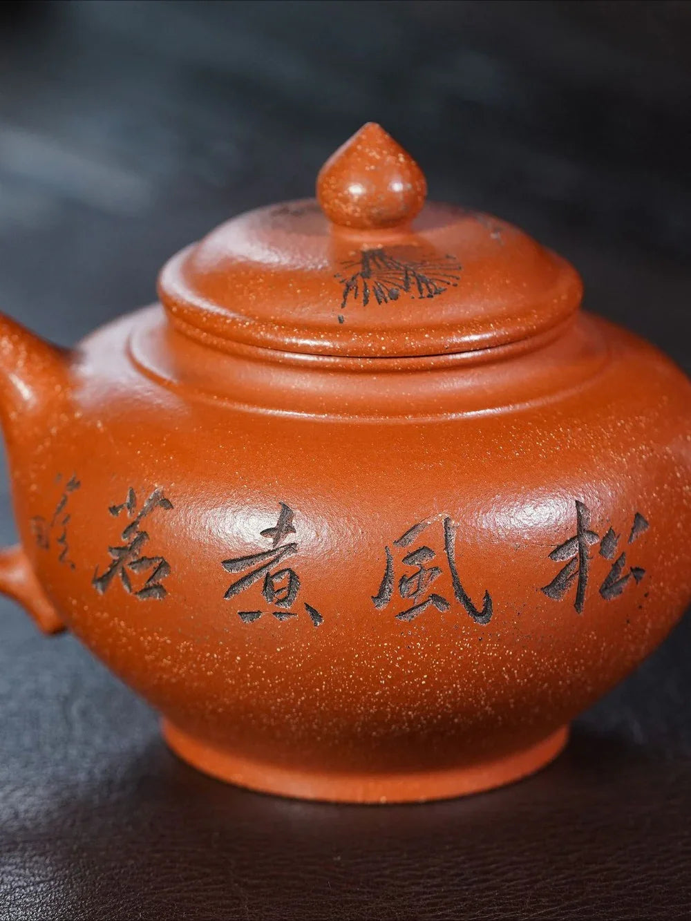 Teko Zisha Yixing [Song Feng Xiao Ying] (Zhu Ni - 300ml)
